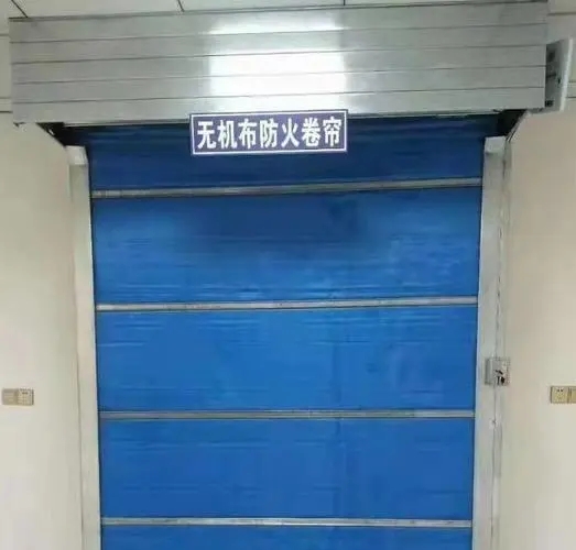 防火卷帘门